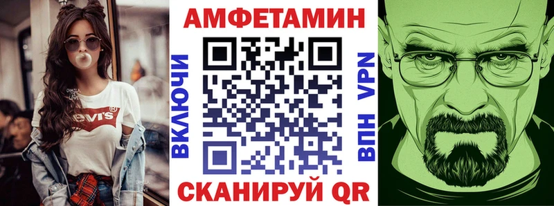 KRAKEN рабочий сайт  цены наркотик  Калуга  АМФЕТАМИН Premium 