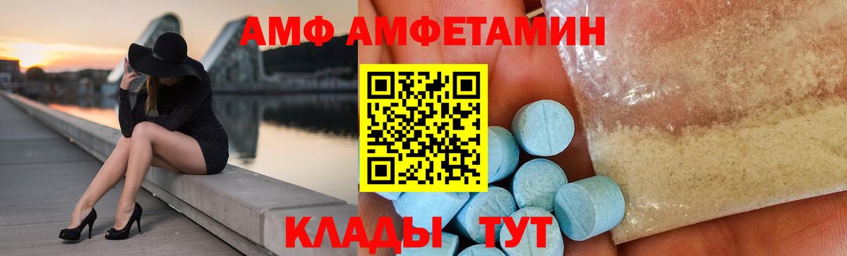 Калуга  Амфетамин 98%  даркнет клад  ссылка на мегу рабочий сайт  Вход с VPN  АМФЕТАМИН 