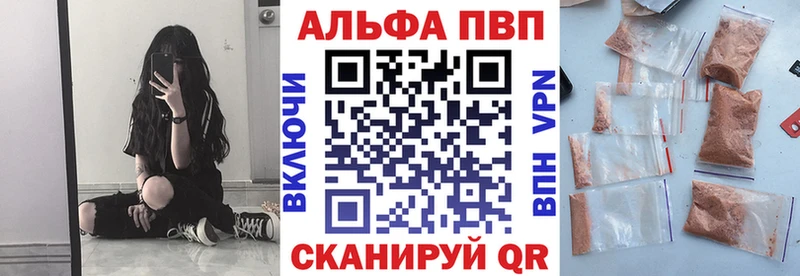 Alfa_PVP Crystall  Калуга 