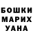 МЕТАДОН белоснежный Pavlo Sennikov