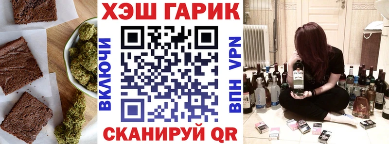 гидра tor  Калуга  darknet клад  Cannafood конопля 