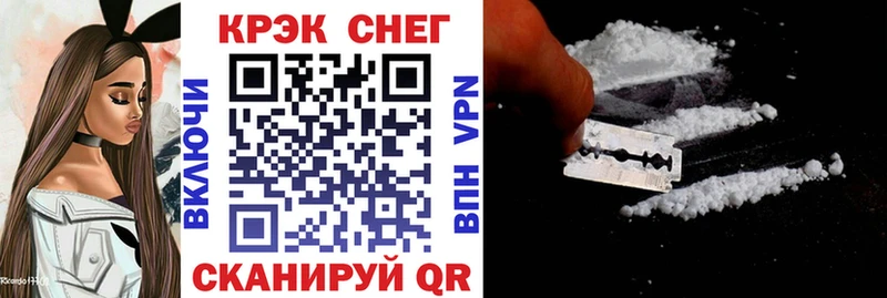магазин продажи наркотиков Калуга Cocaine 99%