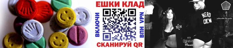 ЭКСТАЗИ louis Vuitton  купить наркотик  Калуга 