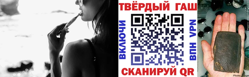 ГАШИШ Cannabis купить Калуга