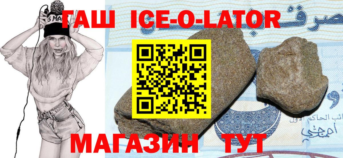 ГАШИШ гарик Калуга