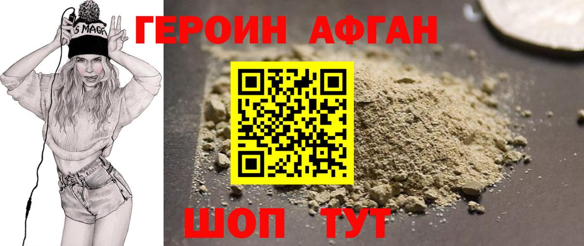 A-PVP Калуга