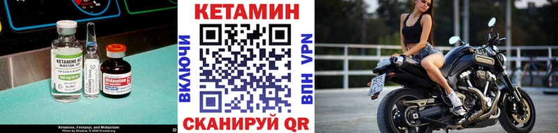 Кетамин ketamine kraken зеркало Калуга