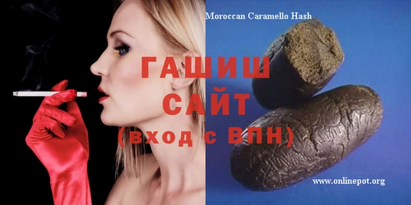 гидропоника Армянск