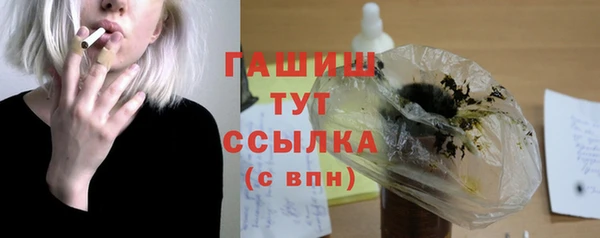 герыч Арсеньев