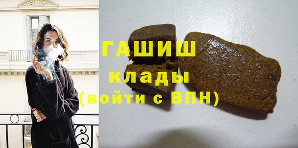 герыч Арсеньев