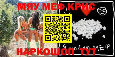 прущие крисы Кинель