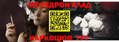 прущие крисы Кинель