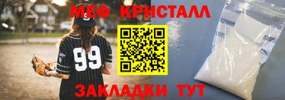 прущие крисы Кинель