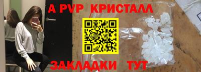 прущие крисы Кинель