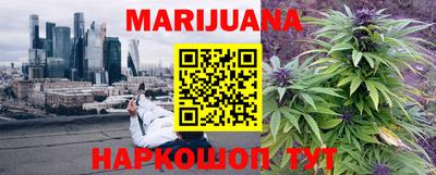 каннабис Кимры