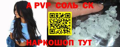 индика Кингисепп