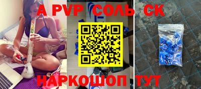 прущие крисы Кинель