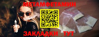 индика Кингисепп