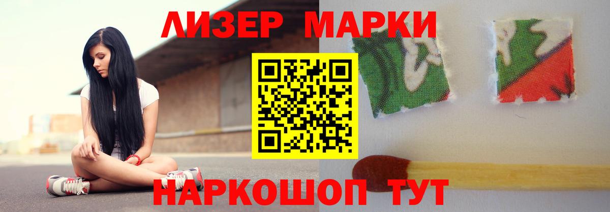 Калуга  LSD-25 экстази ecstasy  Вход с VPN 