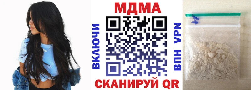 MDMA кристаллы  Калуга 