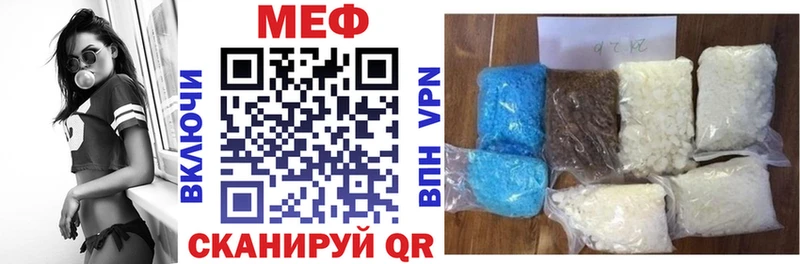 МЯУ-МЯУ VHQ  Калуга 