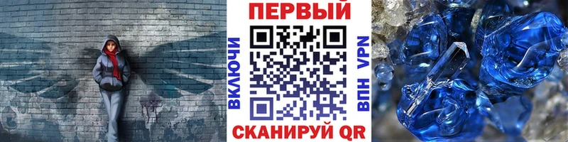 Метамфетамин витя  Калуга 