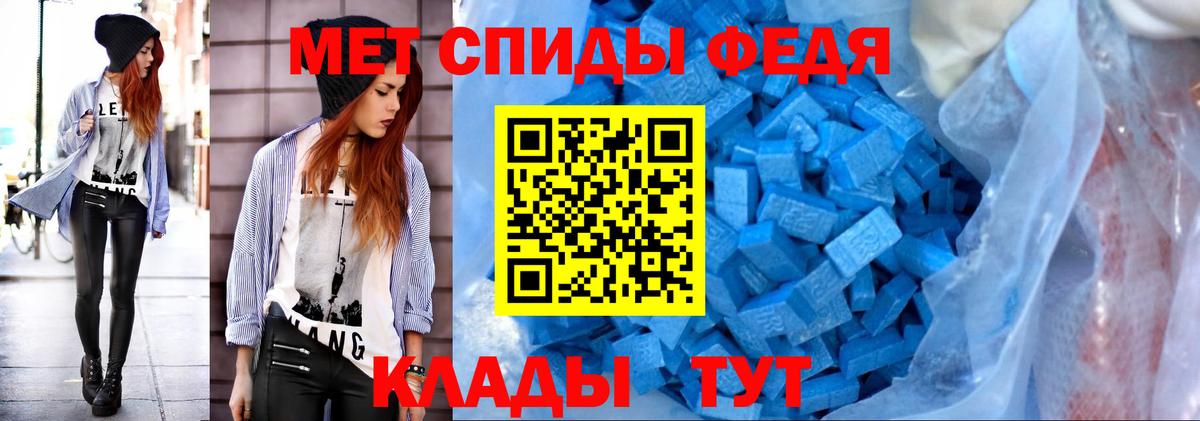 Метамфетамин кристалл  Вход с VPN  Калуга  Метамфетамин кристалл 