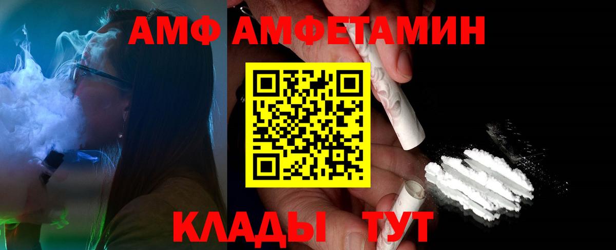 Метамфетамин мет Калуга