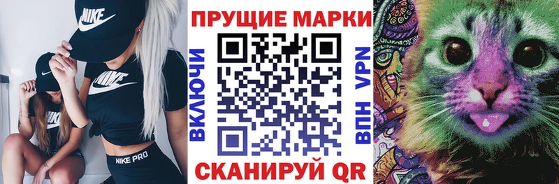 купить наркотики цена  Калуга  Марки N-bome 1500мкг 