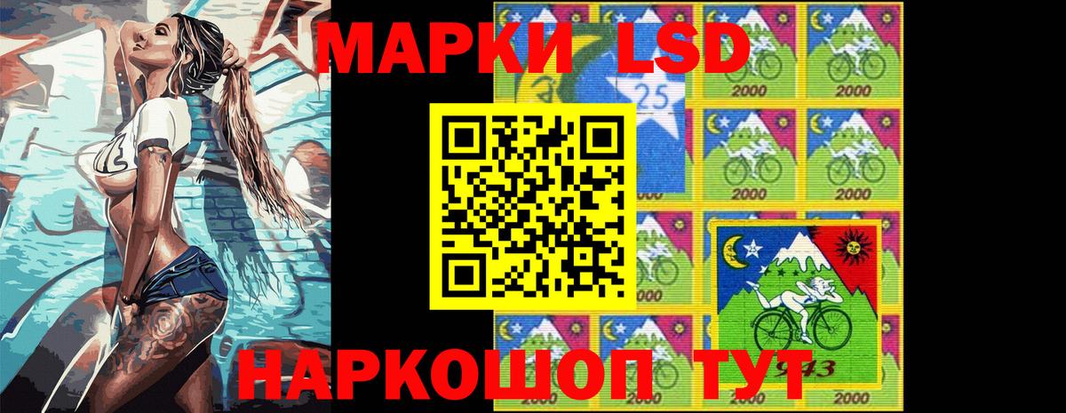 Калуга  Наркотические марки  Марки 25I-NBOMe 1,5мг  Вход с VPN  Марки 25I-NBOMe 1,5мг 