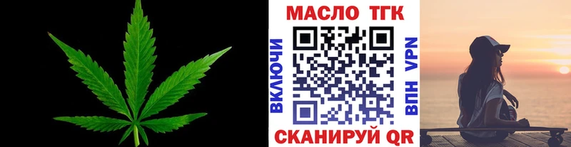 blacksprut зеркало Калуга Дистиллят ТГК THC oil