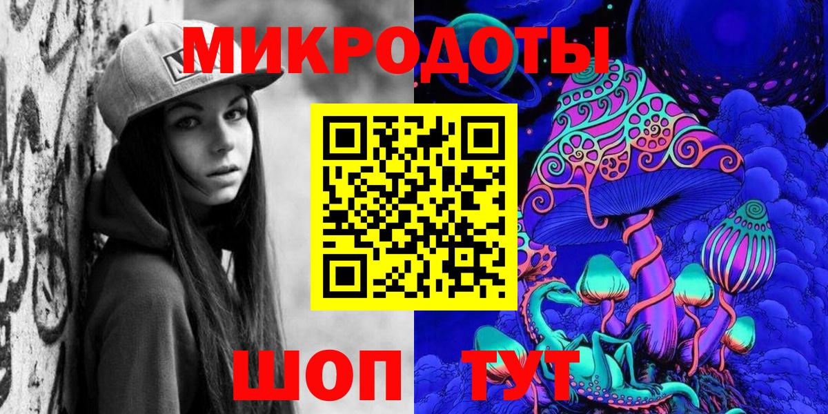 Псилоцибиновые грибы Magic Shrooms  Псилоцибиновые грибы Magic Shrooms  Калуга  Вход с VPN 