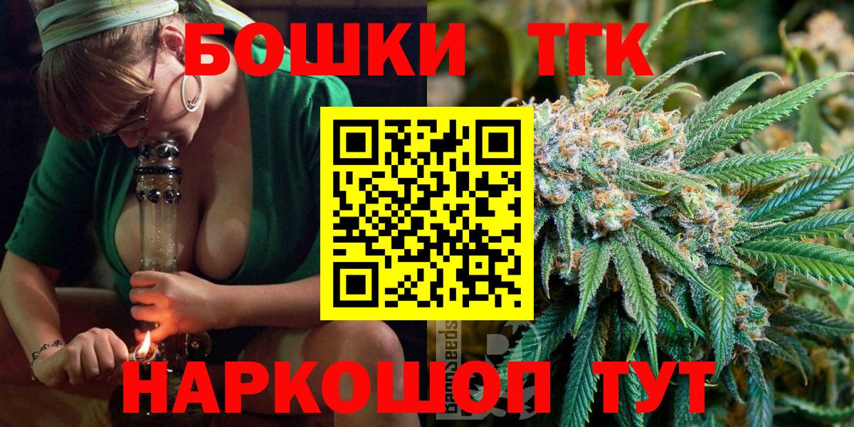 Калуга  Шишки марихуана гибрид  Конопля THC 21%  Бошки Шишки THC 21%  Вход с VPN 