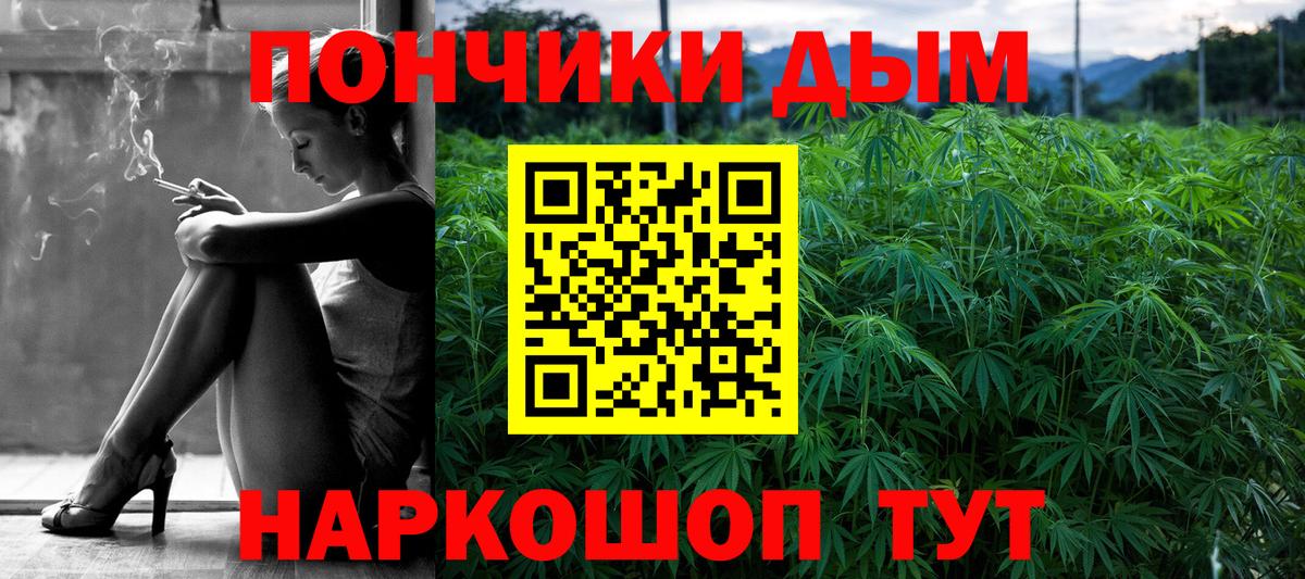 Шишки марихуана VHQ Калуга